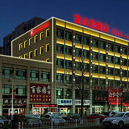 Ibis Tianjin Wuqing Hotel Ngoại thất bức ảnh